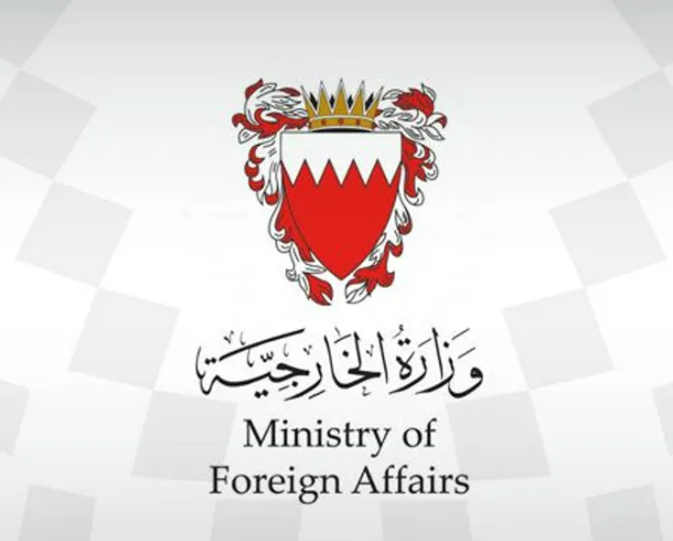 البحرين تعلن عودة العلاقات الدبلوماسية مع لبنان 